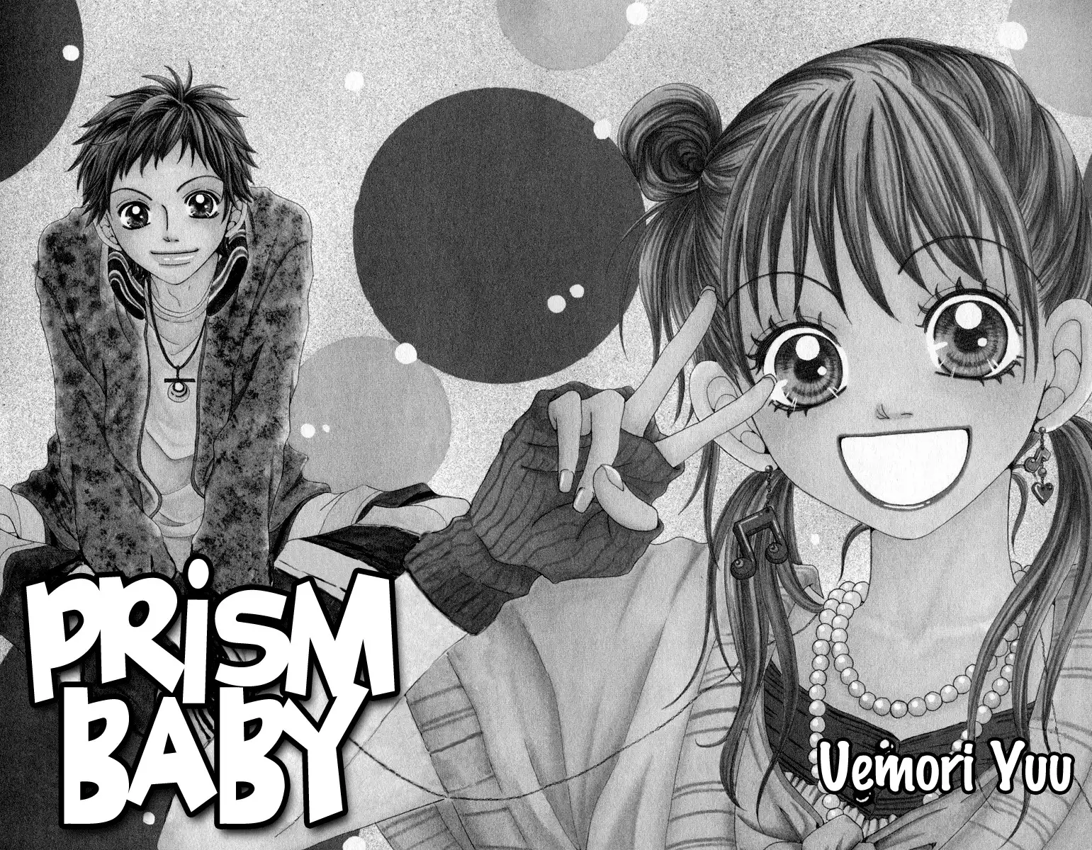 Prism Baby Chapter 1 6